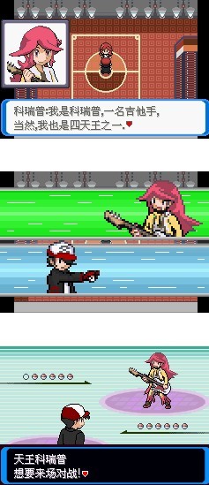 口袋妖怪决心内置修改器破解版