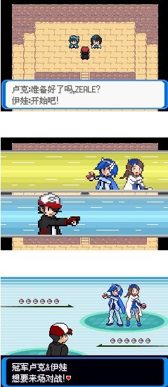 口袋妖怪决心内置修改器破解版