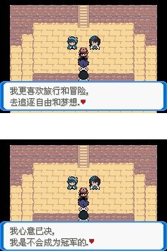 口袋妖怪决心内置修改器破解版