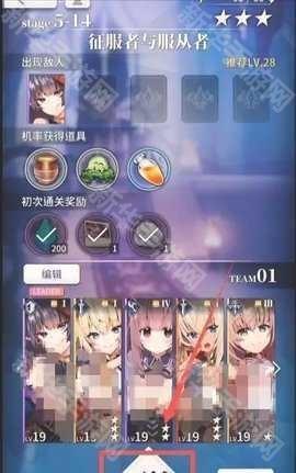 天下布魔破解版