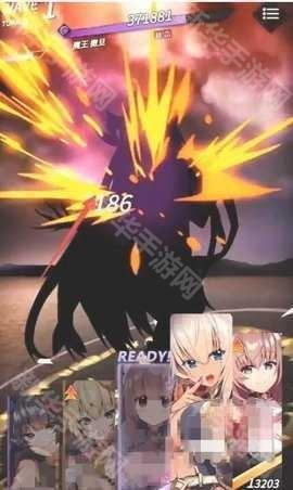 天下布魔破解版