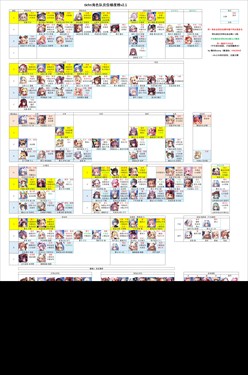 天下布魔正版安卓