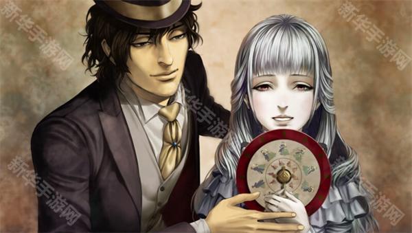 海市蜃楼之馆中文版