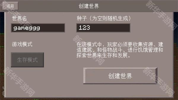 玩法攻略 配图1