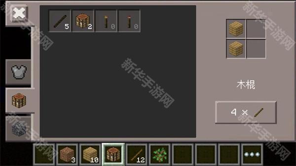 玩法攻略 配图4