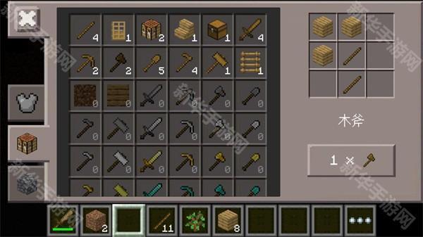 玩法攻略 配图5