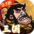 英雄爱三国(0.1折三倍高返)