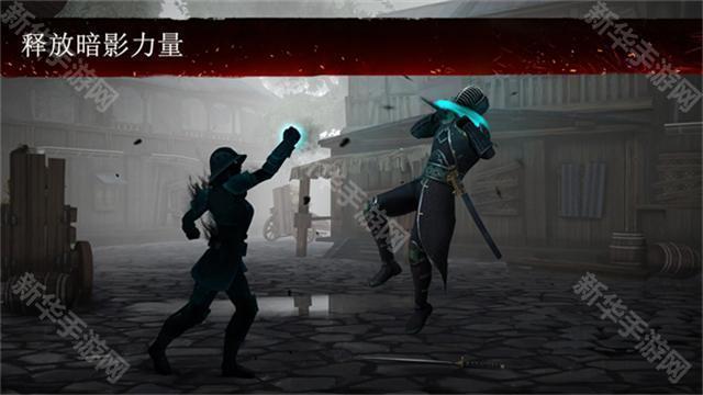 暗影格斗3国际服官方正版