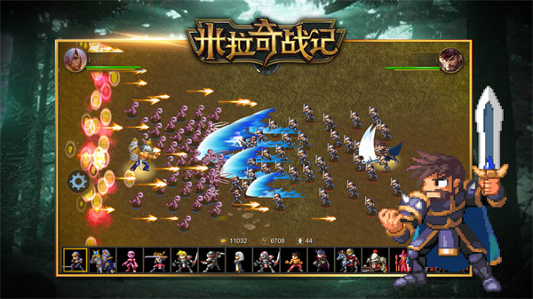 骑士经理2官方版