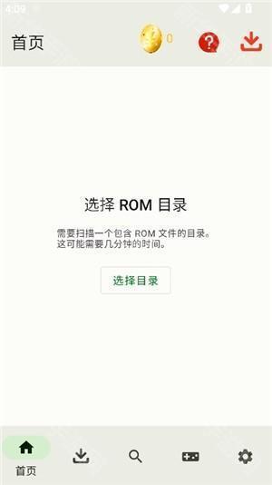 md世嘉模拟器手机版