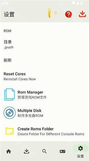 md世嘉模拟器手机版