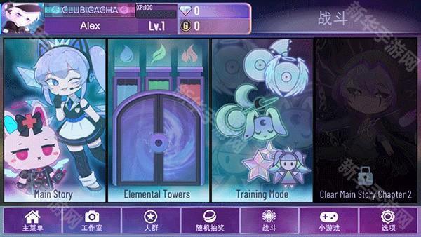 加查星云最新版本2025版本