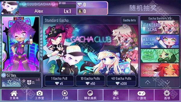 加查星云最新版本2025版本