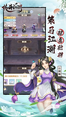 格斗江湖H5-0.1折(内置)