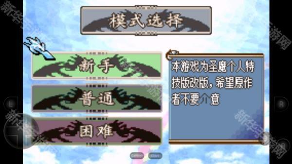 火焰纹章冰封烈焰1