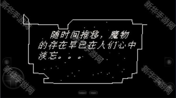 火焰纹章冰封烈焰2