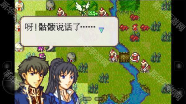 火焰纹章冰封烈焰3