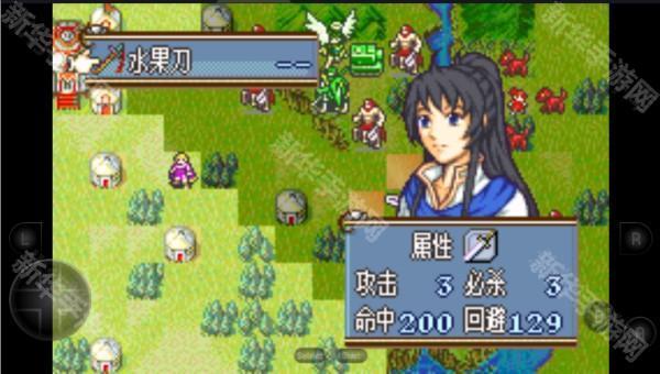 火焰纹章冰封烈焰7