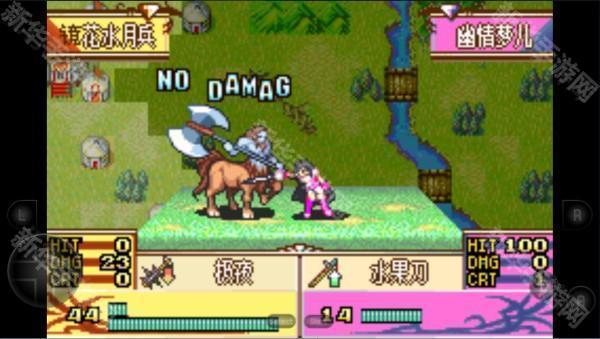 火焰纹章冰封烈焰8