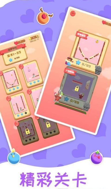 燃烧你的卡路里