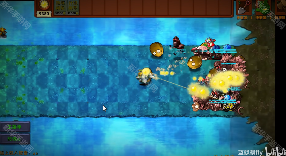 植物大战僵尸融合版2.8.2