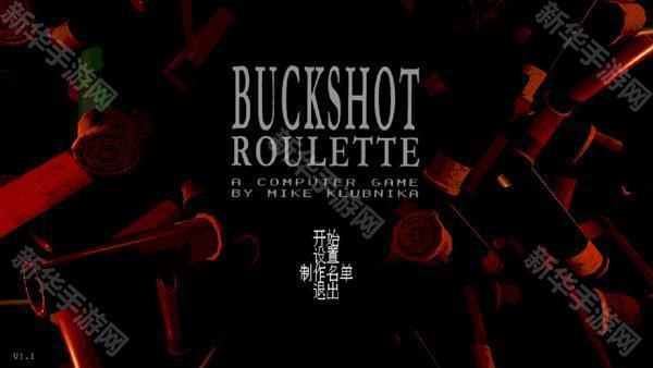 恶魔轮盘内置菜单版