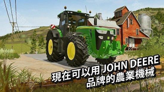 模拟农场20挖掘机模组