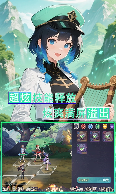 天命神话(0.1折上线送百抽)