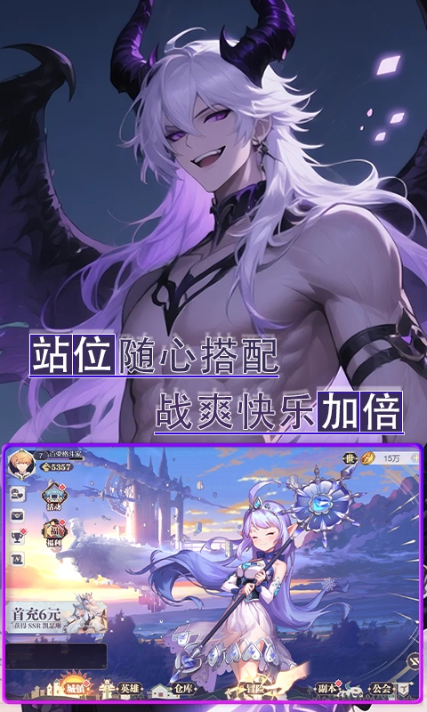 天命神话(0.1折上线送百抽)