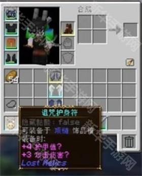 我的世界乌托邦之旅