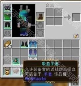 我的世界乌托邦之旅