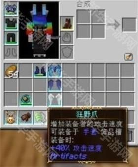 我的世界乌托邦之旅