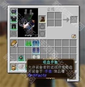 我的世界乌托邦之旅