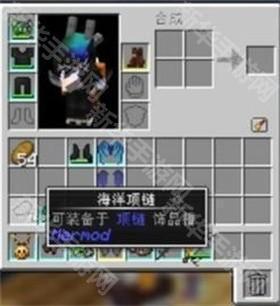 我的世界乌托邦之旅