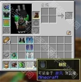 我的世界乌托邦之旅