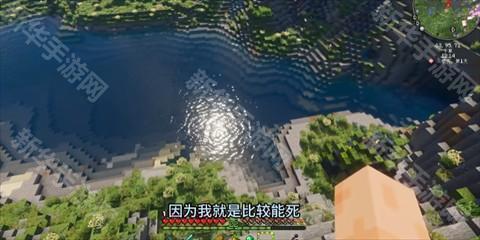 我的世界乌托邦之旅