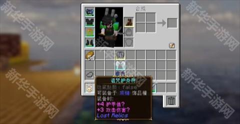 我的世界乌托邦之旅