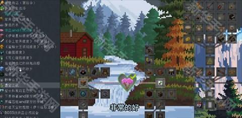 我的世界乌托邦之旅