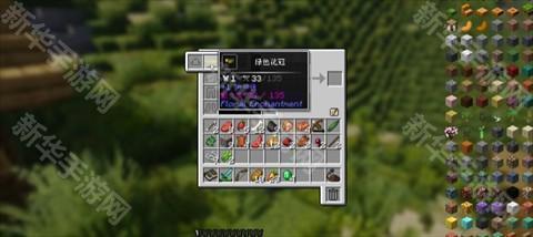 我的世界乌托邦之旅