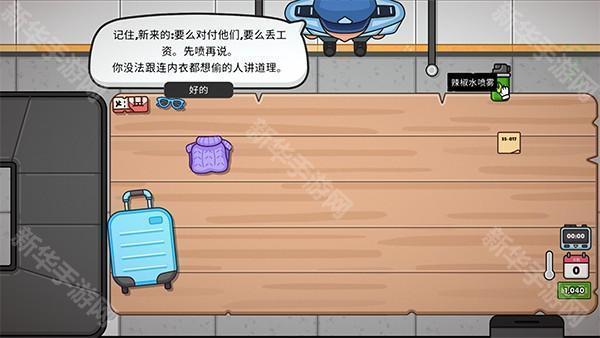 失物招领模拟器