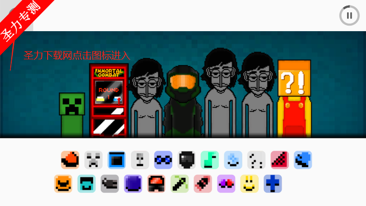 节奏盒子可爱版