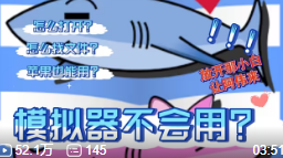 吉里吉里2模拟器1.3.9版本