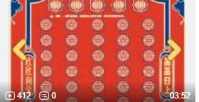 刮刮乐模拟器手机版