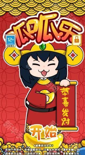 刮刮乐模拟器玩法攻略