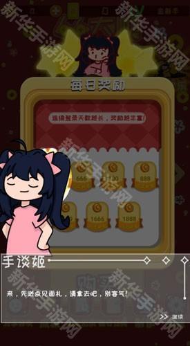 刮刮乐模拟器玩法攻略2