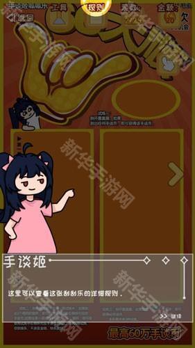 刮刮乐模拟器玩法攻略6