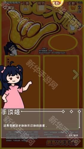 刮刮乐模拟器玩法攻略7