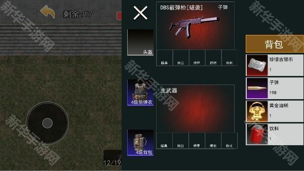 修勾三角洲游戏(修勾三角洲精英)