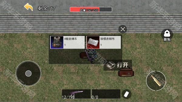 修勾三角洲游戏(修勾三角洲精英)