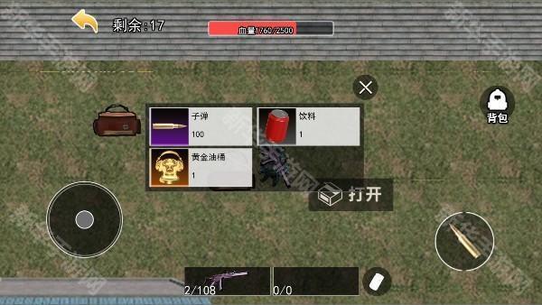 修勾三角洲游戏(修勾三角洲精英)